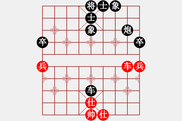 象棋棋譜圖片：禤光浩先和張德成 - 步數(shù)：62 