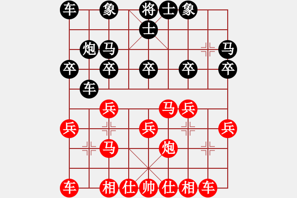 象棋棋谱图片：梁洪 先和 施东明 - 步数：20 
