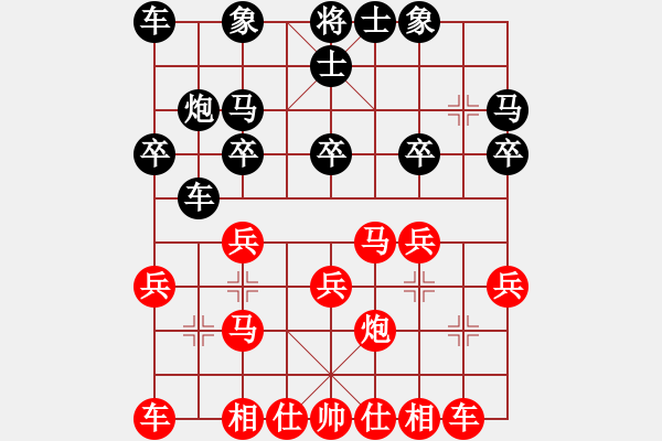 象棋棋譜圖片：梁洪 先和 施東明 - 步數(shù)：20 