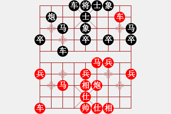 象棋棋谱图片：梁洪 先和 施东明 - 步数：30 