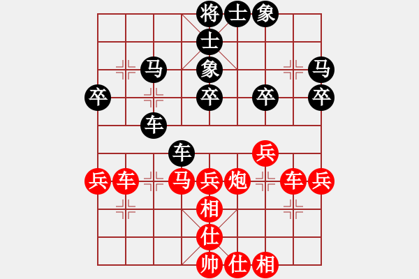 象棋棋谱图片：梁洪 先和 施东明 - 步数：40 