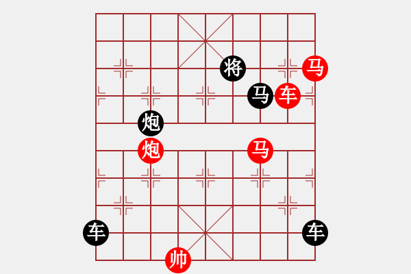 象棋棋譜圖片：少子局…馬如流水…孫達(dá)軍 - 步數(shù)：0 