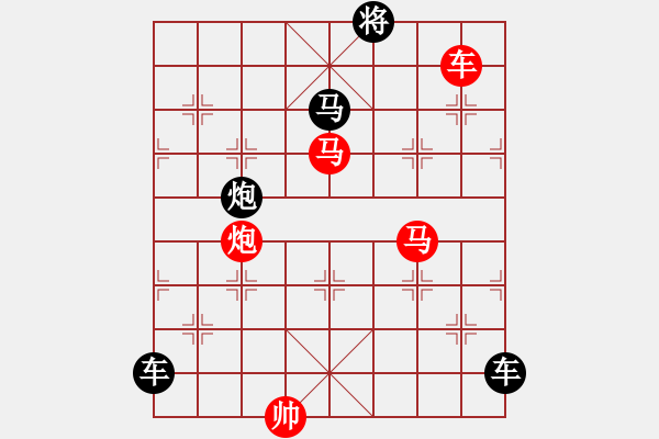 象棋棋譜圖片：少子局…馬如流水…孫達(dá)軍 - 步數(shù)：10 