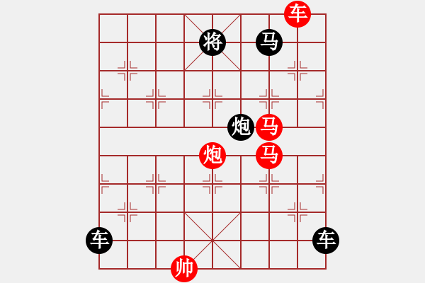 象棋棋譜圖片：少子局…馬如流水…孫達(dá)軍 - 步數(shù)：20 