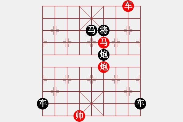 象棋棋譜圖片：少子局…馬如流水…孫達(dá)軍 - 步數(shù)：30 