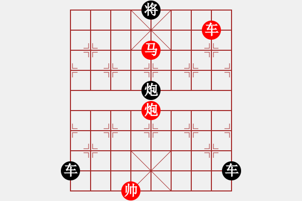 象棋棋譜圖片：少子局…馬如流水…孫達(dá)軍 - 步數(shù)：40 