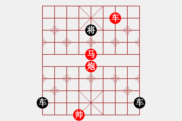 象棋棋譜圖片：少子局…馬如流水…孫達(dá)軍 - 步數(shù)：53 