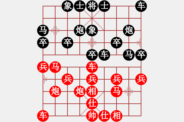 象棋棋譜圖片：bbboy002（業(yè)6-3）先勝 今世（業(yè)3-2） - 步數(shù)：20 