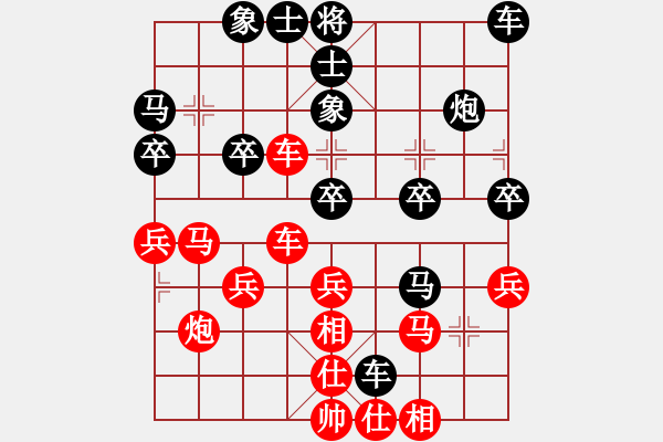 象棋棋譜圖片：bbboy002（業(yè)6-3）先勝 今世（業(yè)3-2） - 步數(shù)：30 