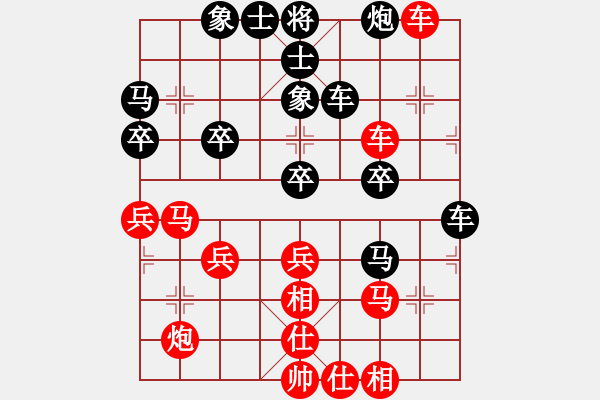 象棋棋譜圖片：bbboy002（業(yè)6-3）先勝 今世（業(yè)3-2） - 步數(shù)：40 