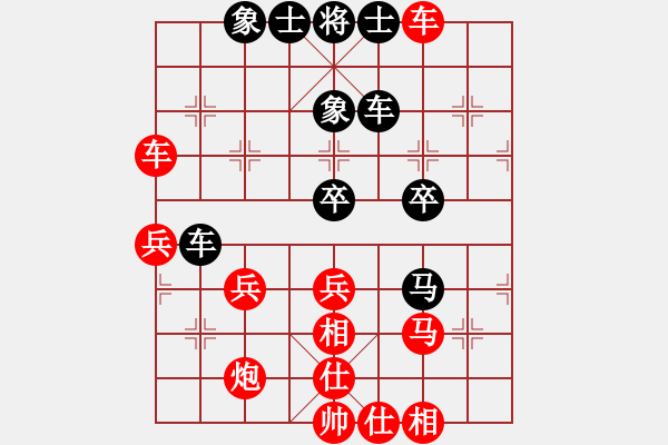 象棋棋譜圖片：bbboy002（業(yè)6-3）先勝 今世（業(yè)3-2） - 步數(shù)：50 