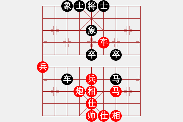 象棋棋譜圖片：bbboy002（業(yè)6-3）先勝 今世（業(yè)3-2） - 步數(shù)：60 