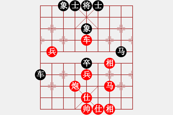 象棋棋譜圖片：bbboy002（業(yè)6-3）先勝 今世（業(yè)3-2） - 步數(shù)：68 