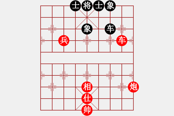 象棋棋譜圖片：實(shí)戰(zhàn)殘局2 車炮兵單缺仕(勝)車士象全（2） - 步數(shù)：0 