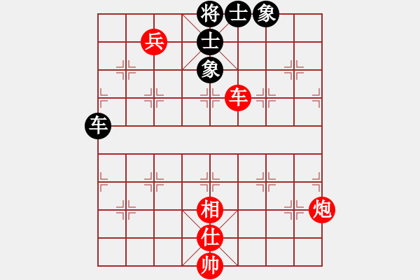 象棋棋譜圖片：實(shí)戰(zhàn)殘局2 車炮兵單缺仕(勝)車士象全（2） - 步數(shù)：10 