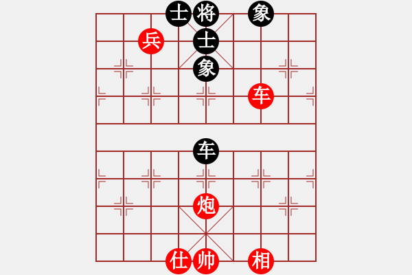 象棋棋譜圖片：實(shí)戰(zhàn)殘局2 車炮兵單缺仕(勝)車士象全（2） - 步數(shù)：20 