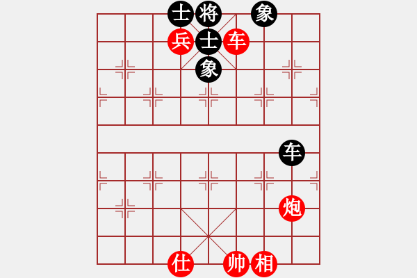 象棋棋譜圖片：實(shí)戰(zhàn)殘局2 車炮兵單缺仕(勝)車士象全（2） - 步數(shù)：30 