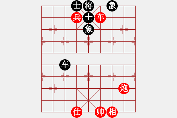 象棋棋譜圖片：實(shí)戰(zhàn)殘局2 車炮兵單缺仕(勝)車士象全（2） - 步數(shù)：33 