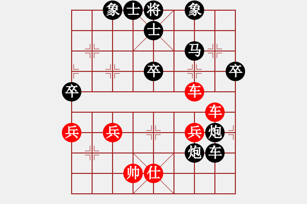 象棋棋譜圖片：QQ棋友 vs 哈哈鏡 20100512 1751 - 步數(shù)：50 