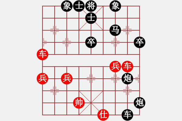 象棋棋譜圖片：QQ棋友 vs 哈哈鏡 20100512 1751 - 步數(shù)：60 