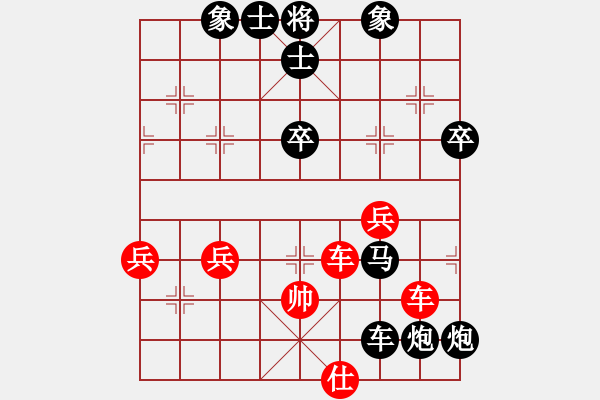 象棋棋譜圖片：QQ棋友 vs 哈哈鏡 20100512 1751 - 步數(shù)：70 