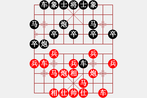 象棋棋譜圖片：周強(qiáng)先勝章忠斌 - 步數(shù)：20 