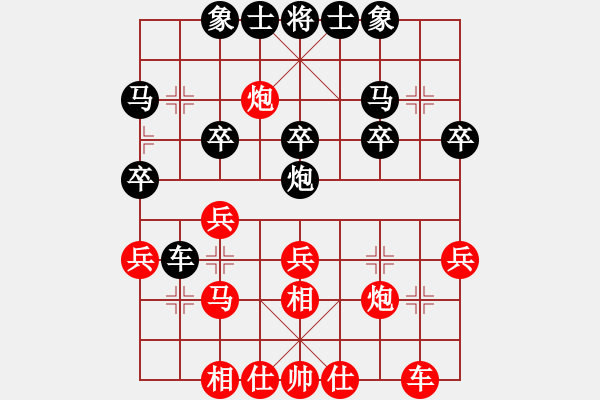 象棋棋譜圖片：周強(qiáng)先勝章忠斌 - 步數(shù)：30 