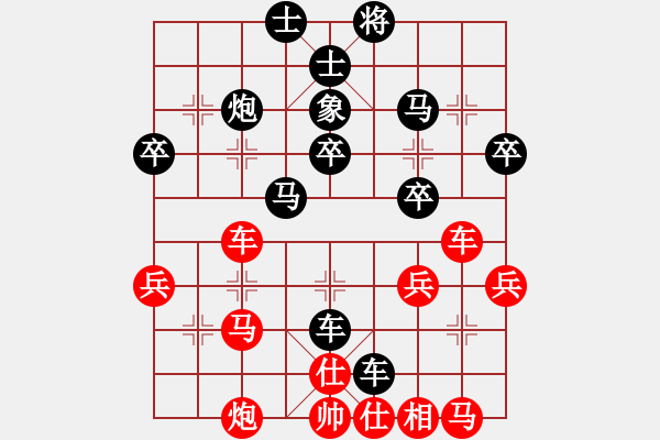 象棋棋譜圖片：QQ對局 - 步數(shù)：50 