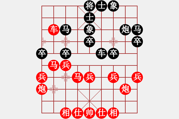 象棋棋譜圖片：何志敏 先勝 陳發(fā)佐 - 步數(shù)：40 