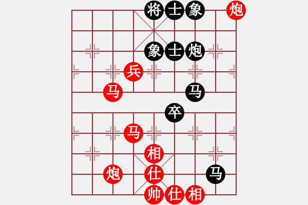 象棋棋谱图片：何志敏 先胜 陈发佐 - 步数：80 