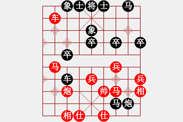 象棋棋譜圖片：飄雪無痕(4段)-負(fù)-hsuan(6段) - 步數(shù)：36 