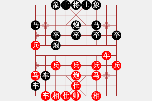 象棋棋譜圖片：老蔡[914300473] -VS- 橫才俊儒[292832991] - 步數(shù)：26 