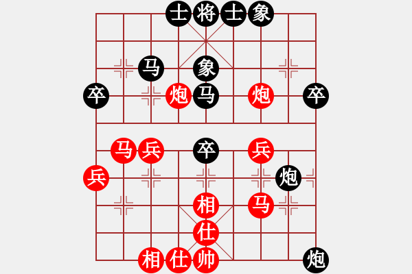象棋棋谱图片：男子团体6 (3)于文彬先和郑义霖 - 步数：40 