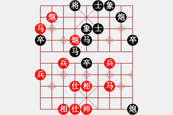 象棋棋谱图片：男子团体6 (3)于文彬先和郑义霖 - 步数：50 