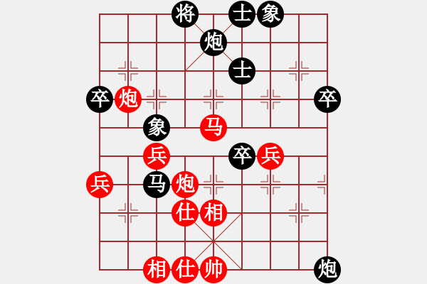 象棋棋谱图片：男子团体6 (3)于文彬先和郑义霖 - 步数：60 