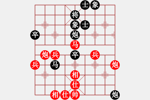 象棋棋谱图片：男子团体6 (3)于文彬先和郑义霖 - 步数：70 