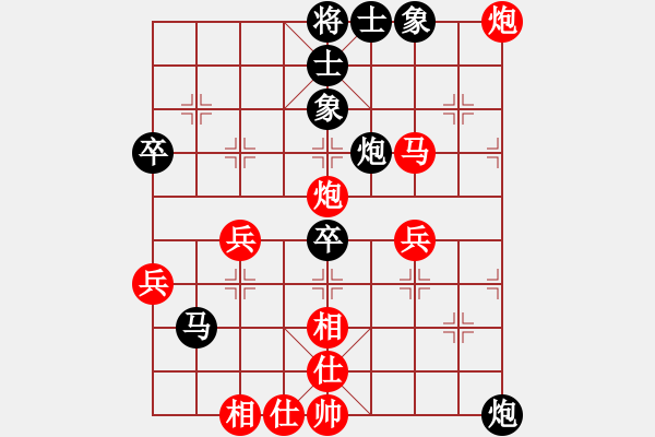 象棋棋谱图片：男子团体6 (3)于文彬先和郑义霖 - 步数：80 