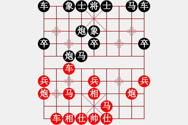 象棋棋谱图片：纯人上华山(9星)-胜-起点(3星) - 步数：20 
