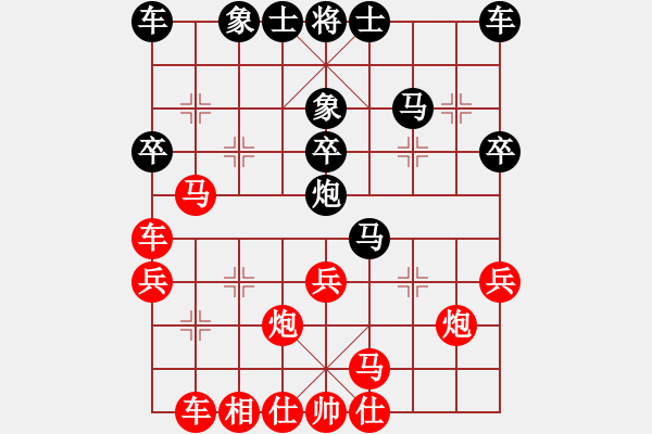 象棋棋谱图片：纯人上华山(9星)-胜-起点(3星) - 步数：30 