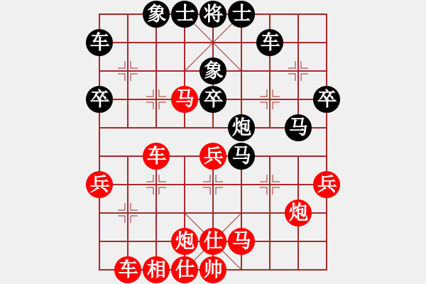 象棋棋谱图片：纯人上华山(9星)-胜-起点(3星) - 步数：40 