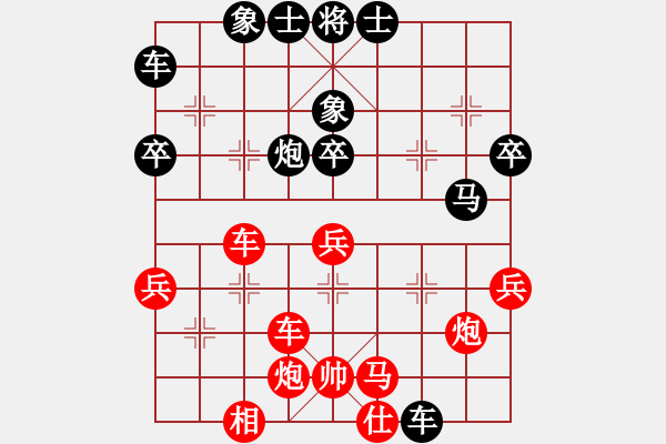 象棋棋谱图片：纯人上华山(9星)-胜-起点(3星) - 步数：50 