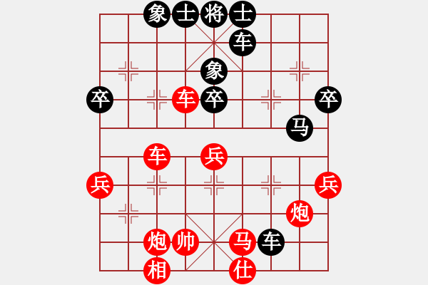 象棋棋谱图片：纯人上华山(9星)-胜-起点(3星) - 步数：55 