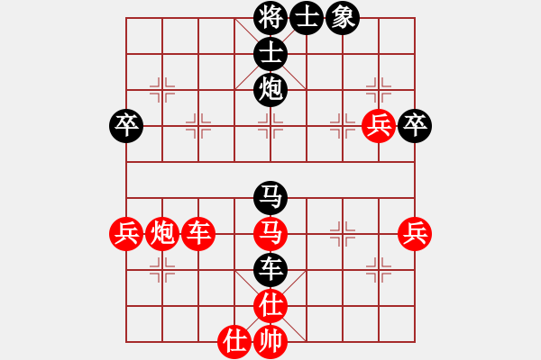 象棋棋谱图片：孟辰 先负 李翰林 - 步数：80 