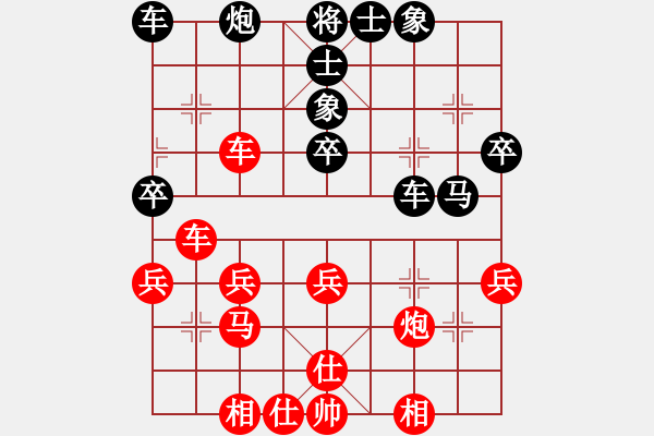 象棋棋譜圖片：安徽皖能 趙寅 勝 山西 董波 - 步數(shù)：40 