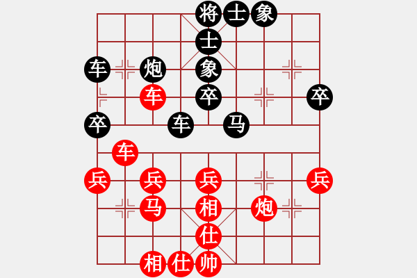 象棋棋谱图片：安徽皖能 赵寅 胜 山西 董波 - 步数：50 