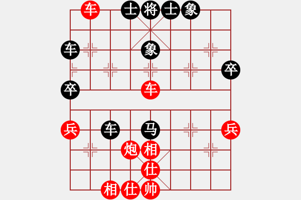 象棋棋譜圖片：安徽皖能 趙寅 勝 山西 董波 - 步數(shù)：60 