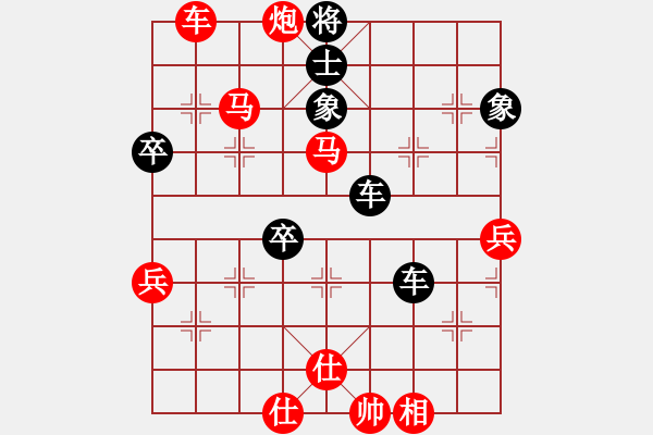 象棋棋譜圖片：zxjgqy先負(fù)見(jiàn)誰(shuí)滅誰(shuí) - 步數(shù)：70 