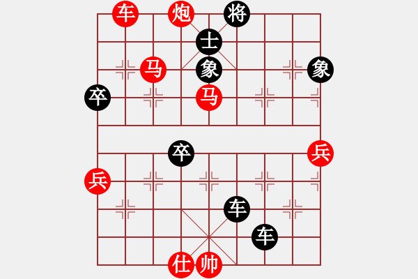 象棋棋譜圖片：zxjgqy先負(fù)見(jiàn)誰(shuí)滅誰(shuí) - 步數(shù)：78 