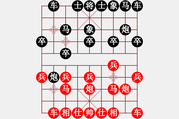 象棋棋譜圖片：經(jīng)典壯古[紅先和]卐蚑仕♀坣卍 - 步數(shù)：10 