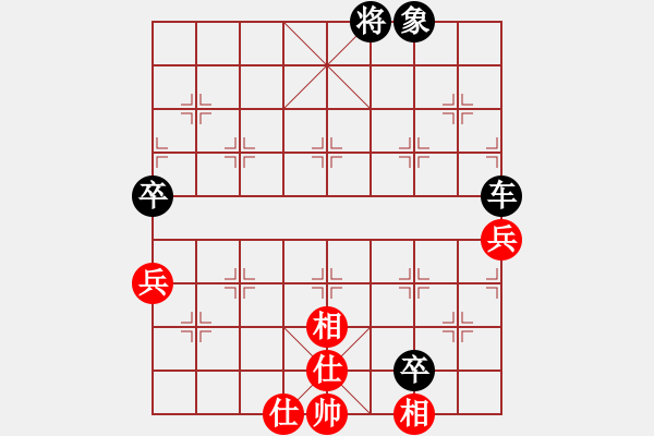 象棋棋譜圖片：經(jīng)典壯古[紅先和]卐蚑仕♀坣卍 - 步數(shù)：100 